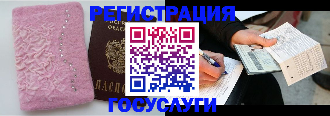 прописка в квартире в Тереке